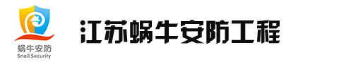 江西博海消防設(shè)備有限公司logo